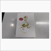 岡山の桃   #JAタウン  ...
