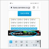 ん？　改善された？？(してな ...