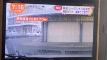 それ爆風じゃねーから