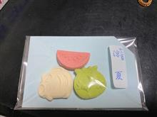ワイガヤ ワイガヤ
