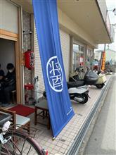 地元の行列ラーメン店へ行った…の巻