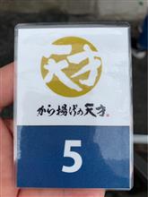 テリー伊藤さんの