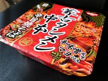 強烈な梅雨と強烈なカップ焼きそば
