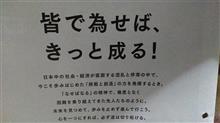 我が町の広報から