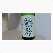 鶴齢とお団子    #日本酒 ...