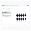 Amazonからの荷物が行方不明になった
