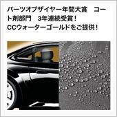 みんカラ：ユーザーインプレッ ...