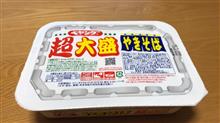 太りたい