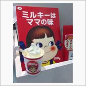 ソフトクリーム16