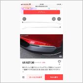 眉毛トリム