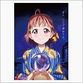 高海千歌ちゃん生誕祭2020