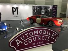 AUTOMOBILE COUNCIL 2020に行ってきました。
