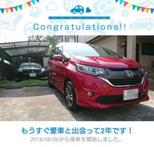 愛車と出会って2年！