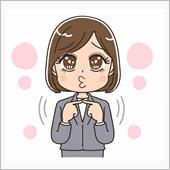 上目遣い････