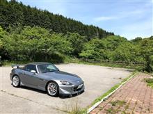 気になっていた車高は？