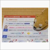 これを便乗値上げといいます～ ...