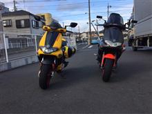 ケツ痛て〜