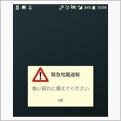 そくほう・・・