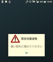 そくほう・・・