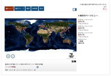 スイス から アクセス