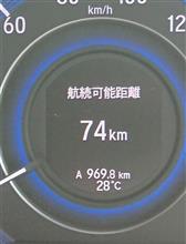もう少しで。