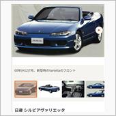 昨日は。。。
