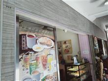 お面のお店の隣ヘ お面のお店の隣ヘ