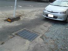大雨・・・その後
