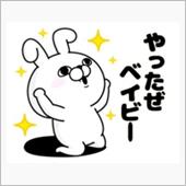 また２年イチヨンに乗れる…編 ...