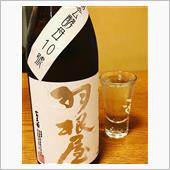 羽根屋　協会酵母１０號 純米 ...