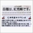 【 ふるさと 】 北海道・仁木町 【 納税 】 