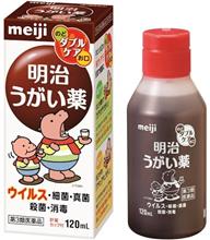 愛用品
