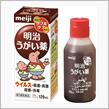 愛用品