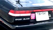 旧い車って感情がある？