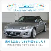 ごきげんサイドビーチライフ〜 ...