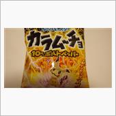 ぴかちゅう