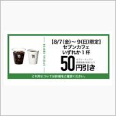 当たりました♪