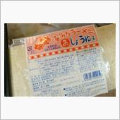 即席ラーメンをアレンジ（喜多 ...