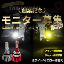 よろしくお願いします🤲🥺🙇‍♂️