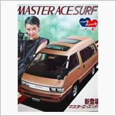 ツインムーンルーフを加え、贅 ...