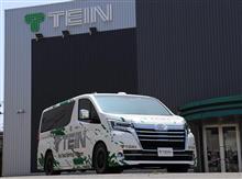 めっちゃデカいやつ