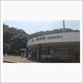 今日は横須賀でお昼。