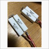 ダミーロード作ってみた