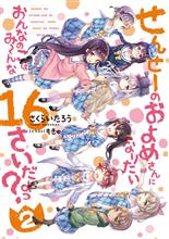 レガ子（レガシィ）が生後20年目の身体検査（車検）から帰ってきました