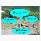 黒の四天王？　(ﾟДﾟ≡ﾟД ...