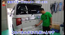 これやっちゃダメなのか～😨