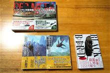 8月の読書 8月の読書
