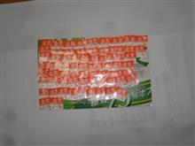 金麦のシール集め・・・・