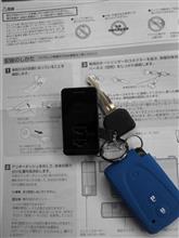 スターターが使えなくななった