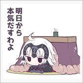 アストロ。